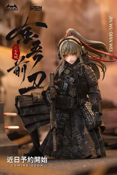 27年第三季預購 神貓跳動 HASUKI 1/12 PA014 戰術大明 金吾前衛 