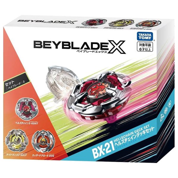 戰鬥陀螺 BEYBLADE X BX-21 惡魔鎖鏈改造組 