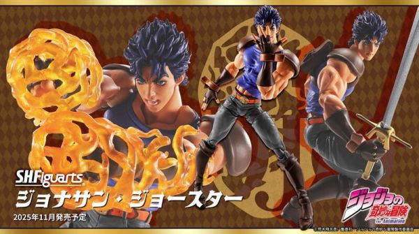 11-12月預購 S.H.Figuarts SHF JOJO的奇妙冒險 第一部 幻影之血 喬納森 喬斯達 