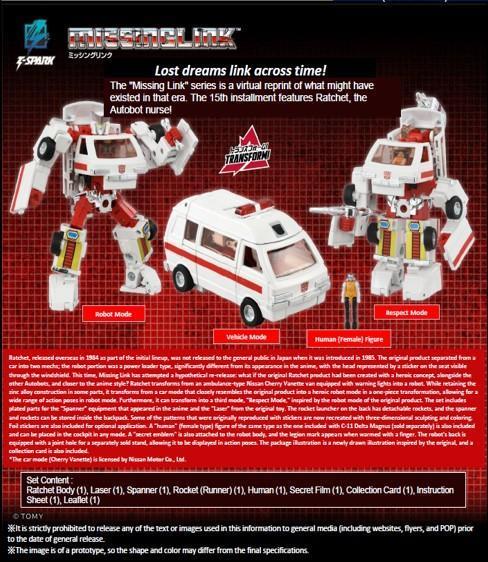 12-1月預購 TAKARATOMY 變形金剛 Missing Link C-15 飛輪 
