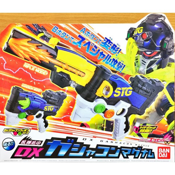 假面騎士 EX-AID Snipe專用手槍與來福槍武器 