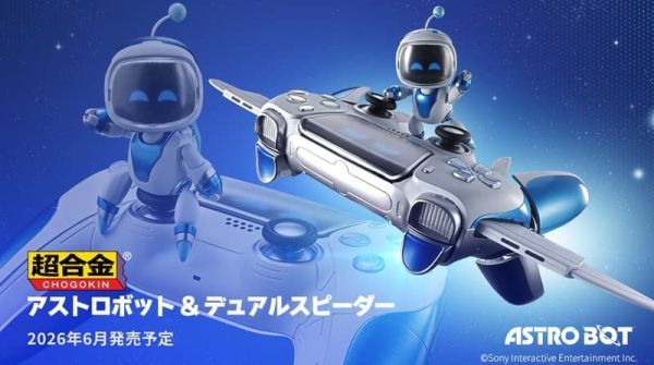 6-7月預購 超合金 宇宙機器人 ASTRO & Dual Speede 