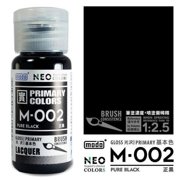 modo摩多 M002 正黑 30ml 