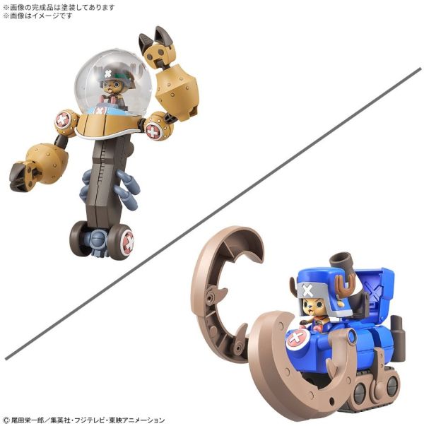 3-4月預購 BANDAI 組裝模型 航海王 喬巴機器人超級2號＆3號（重型機甲＆角型推土機） 