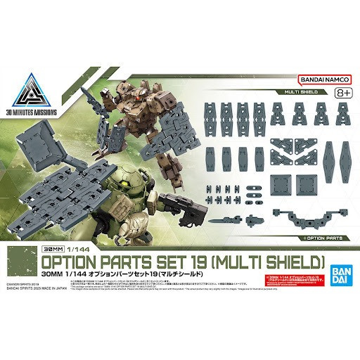 BANDAI 30MM 組裝模型輕作戰 1/144 配件套組19 多功能護盾 預購 
