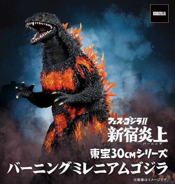 7-8月預購 PLEX X-PLUS 東寶30cm 新宿炎上 紅蓮千禧年哥吉拉 