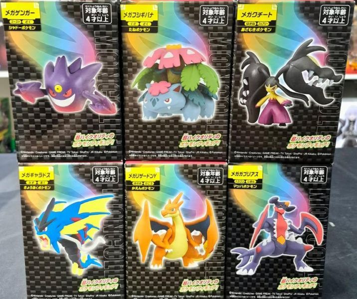 Pokemon 寶可夢 Moncolle 超級耿鬼 