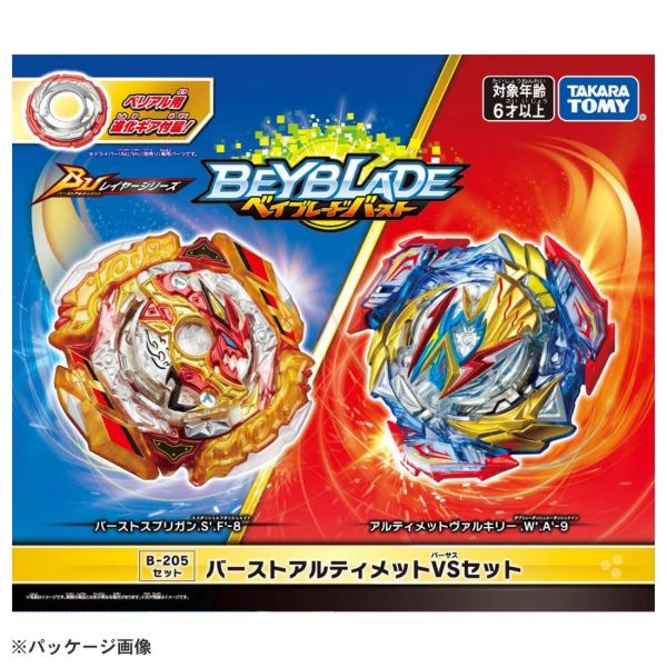戰鬥陀螺 BURST#205 B205 爆裂巨神VS組 