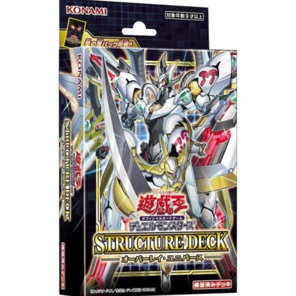 遊戲王 SD42 基本組 疊放宇宙 預組 