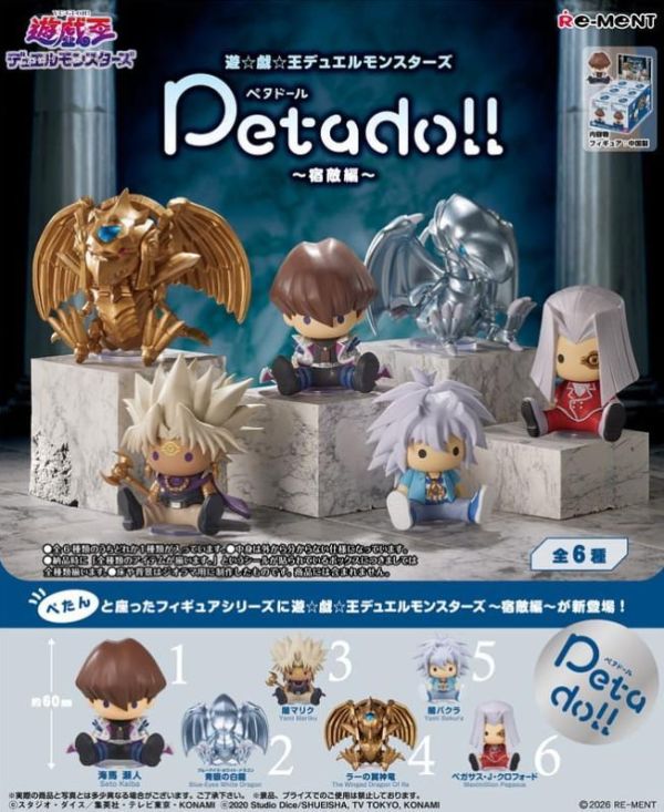 7-8月預購 Re-ment 盒玩 petadoll 遊戲王 怪獸之決鬥 宿敵篇(全6種) 
