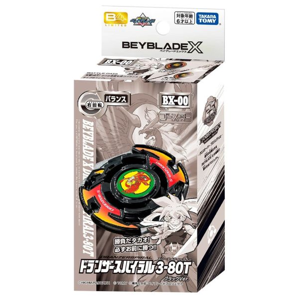 BEYBLADE X 戰鬥陀螺 BXG-15 烈焰飛鳳S 闇黑Ver. 