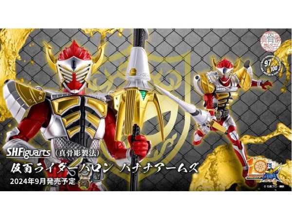 S.H.Figuarts 真骨彫製法 假面騎士巴隆 香蕉鎧甲 