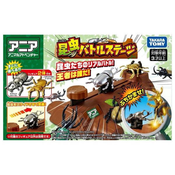 TAKARA TOMY 多美動物園 昆蟲戰鬥擂台 