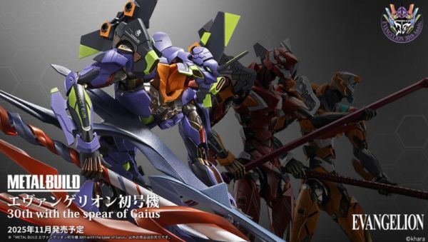 METAL BUILD MB 福音戰士 30 週年 新劇場版 初號機 蓋烏斯之槍 