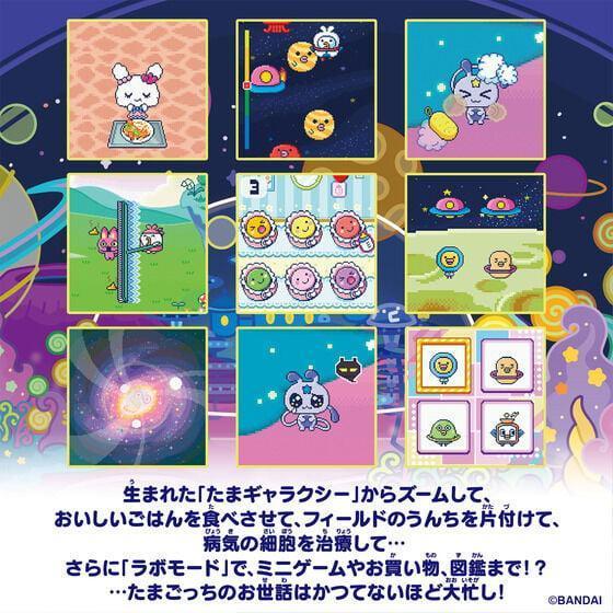 11-12月預購 樂園塔麻歌子-霓虹星球 