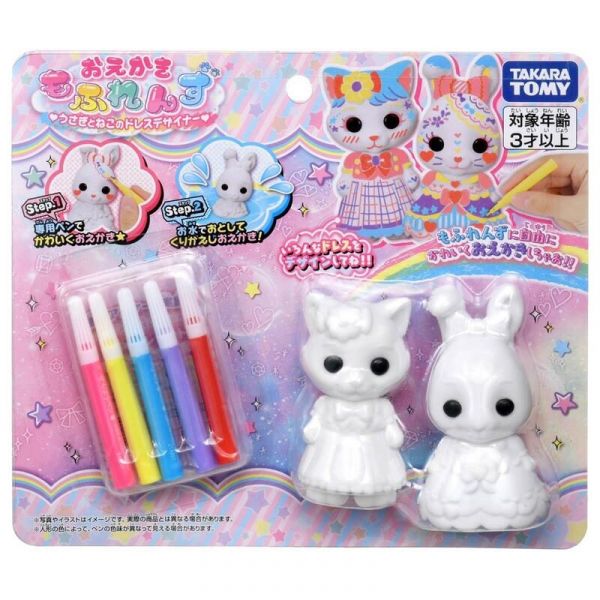 TAKARA TOMY 畫畫毛絨好朋友 兔子貓咪服裝設計組 