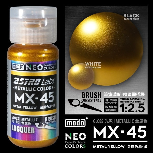 modo摩多 MX41 MX42 MX43 MX44 MX45 MX47 MX48 