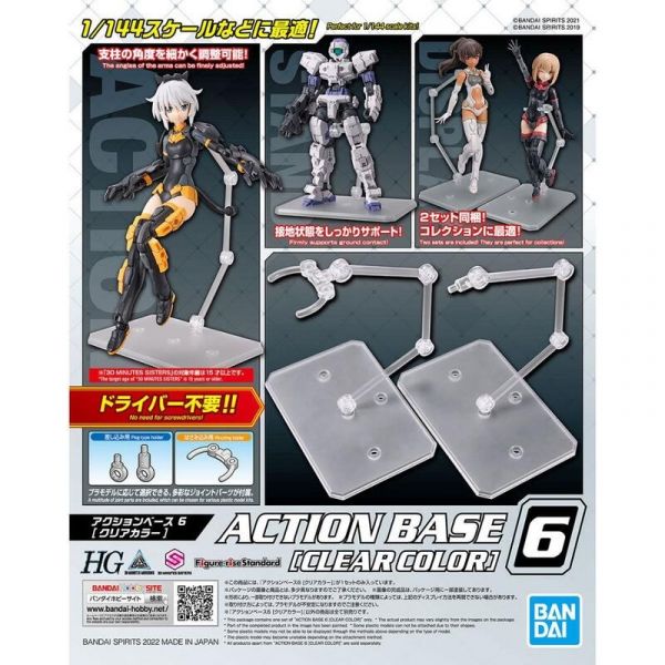 BANDAI 組裝模型  可動展示架 6 透明配色 
