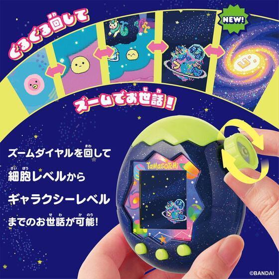 11-12月預購 樂園塔麻歌子-霓虹星球 