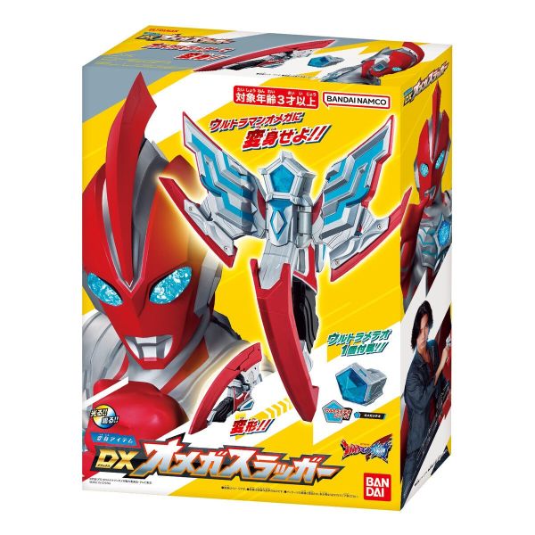BANDAI 超人力霸王奧米加 DX頭鏢 