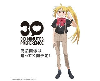 6-7月預購 30MP 孤獨搖滾！伊地知虹夏 