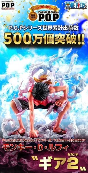 2-3月預購  MH限定 P.O.P 海賊王 航海王 NEO-DX 蒙其·D·魯夫 二檔 