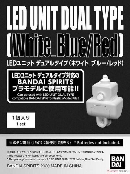 3-4月預購 萬代 BANDAI 改造零件雙色LED套件 (白_藍/紅) 