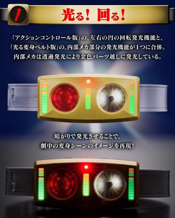 9-10月預購 假面騎士BLACK RX 變身腰帶 Sun Riser(PB商店) 