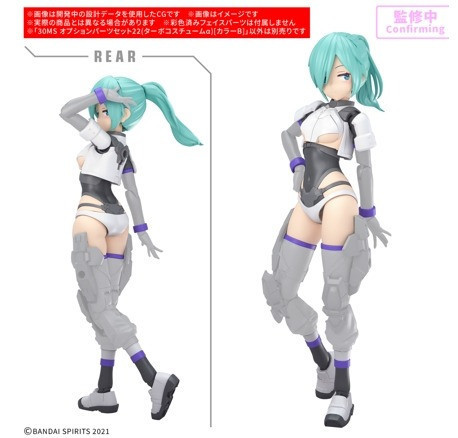 12-1月預購 30MS 組裝少女輕作戰 配件套組22（增速裝）[顏色B] 