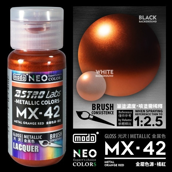 modo摩多 MX41 MX42 MX43 MX44 MX45 MX47 MX48 