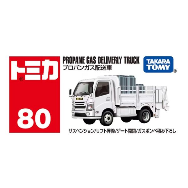 TOMICA 多美小汽車 80 瓦斯罐運輸車 