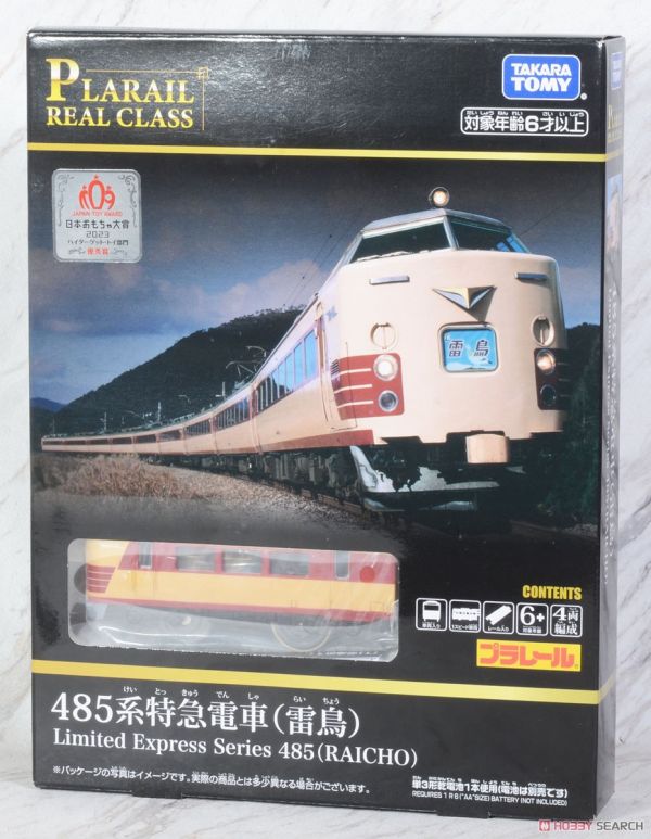 PLARAIL 多美火車 REAL CLASS 485 系特急電車 雷鳥 