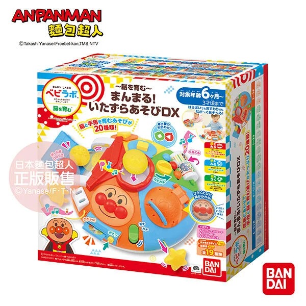 Anpanman麵包超人 快樂圓形!調皮寶貝玩具盤 