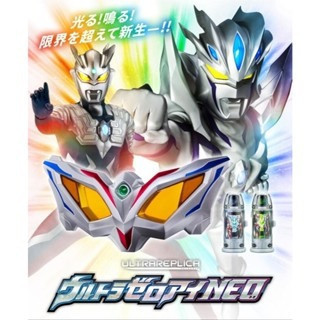 BANDAI PB商店 超人力霸王 ZERO 傑洛眼鏡 NEO 膠囊 
