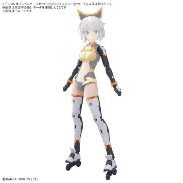 5-7月預購 BANDAI 30MS 組裝少女輕作戰 配件套組19(衝刺組件)[顏色A] 預購 