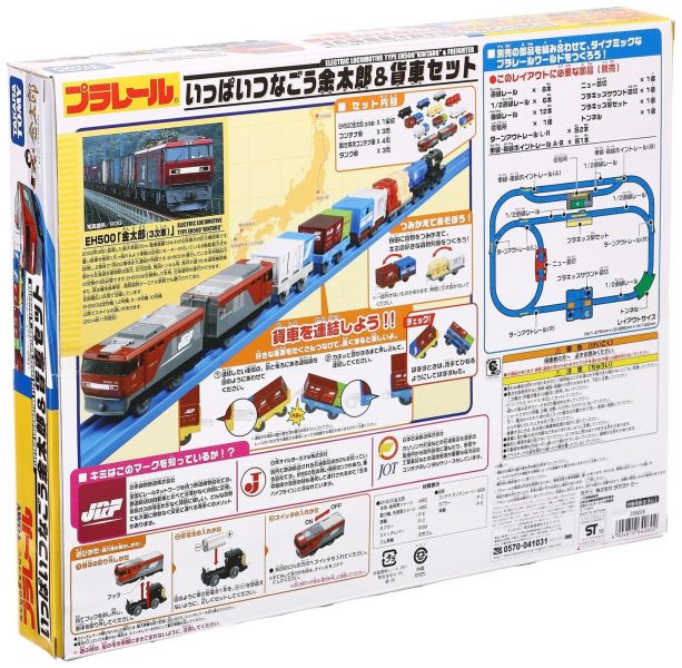PLARAIL 鐵道王國 金太郎運貨火車組 