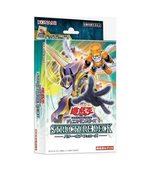遊戲王基本組 同伴之力 遊戲王 補充包 DBCB 交錯破壞者