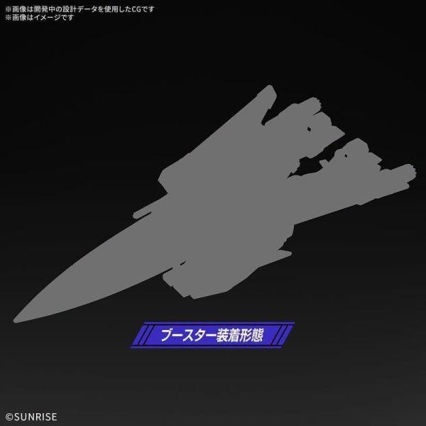 2-4月預購 BANDAI 組裝模型 HG 1/144 機動戰士鋼彈SEED ZERO 無限正義鋼彈&推進器組件 