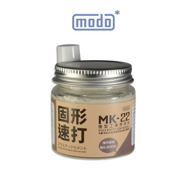 modo摩多 MK22 雙劑型洋灰補土 