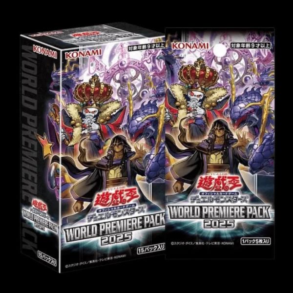 遊戲王世界精選包2025 遊戲王 補充包 DBCB 交錯破壞者