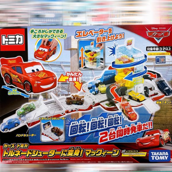 TOMICA 汽車總動員 閃電麥坤旋轉變型車道組 