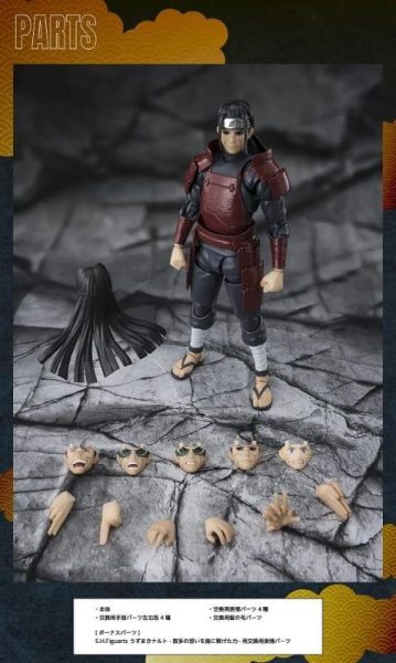 3-4月預購 S.H.Figuarts SHF 魂商店 限定 S.H.Figuarts SHF 火影忍者 千手柱間 穢土転生 穢土轉生 