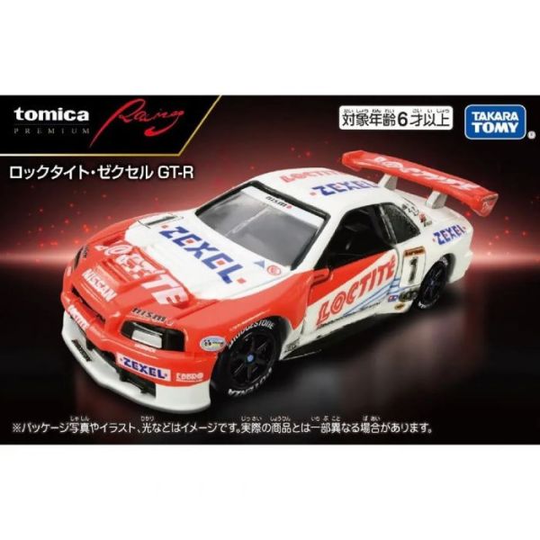 TOMICA 多美小汽車 PRM賽車 日產 GTR R34 Loctite Nismo 