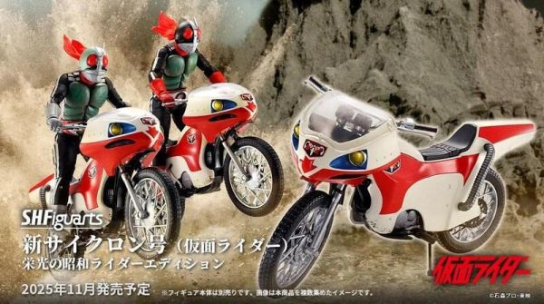 11-12月預購 S.H.Figuarts SHF 真骨彫製法 新旋風號 榮光的昭和騎士 