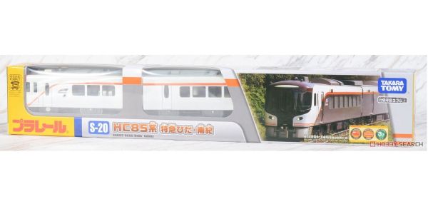 PLARAIL 鐵道王國 S-20 HC85系 飛驒特急 