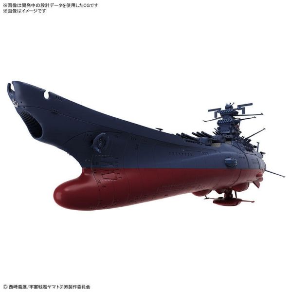 11-12月預購 BANDAI  1/1000 宇宙戰艦大和號3199 第3次改裝型 參戰章敘勛儀式紀念塗裝 