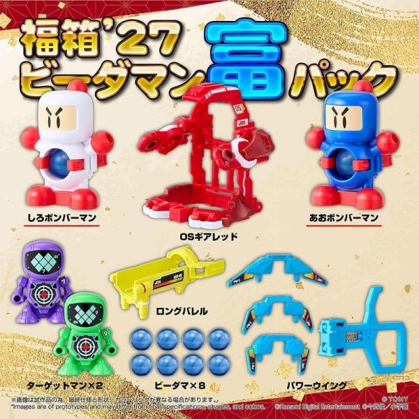 12-1月預購 TAKARATOMY LEGACYSOUL 爆球連發 彈珠超人 福箱'27 TOMY 