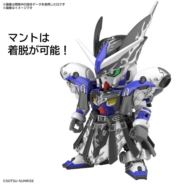 BANDAI 組裝模型 SD鋼彈世界 群英集 萊夫鋼彈GP04 