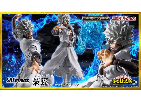 11-12月預購 魂商店 S.H.Figuarts SHF 我的英雄學院 荼毘 
