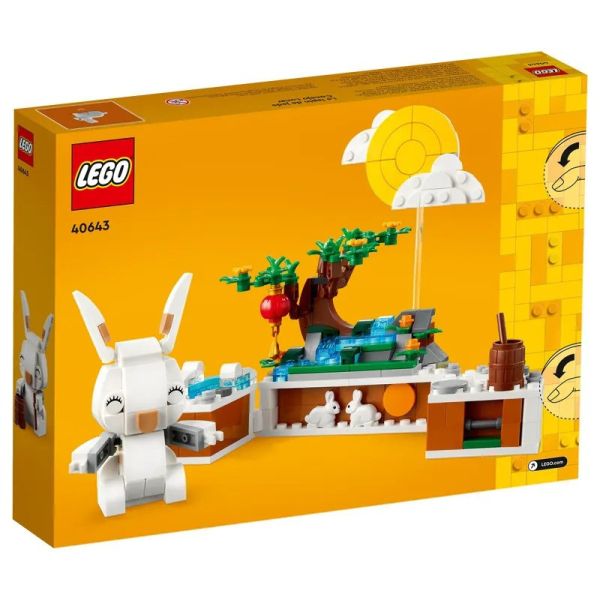 樂高 LEGO 40643 玉兔 